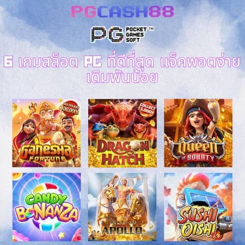 lsm99 ทางเข้า