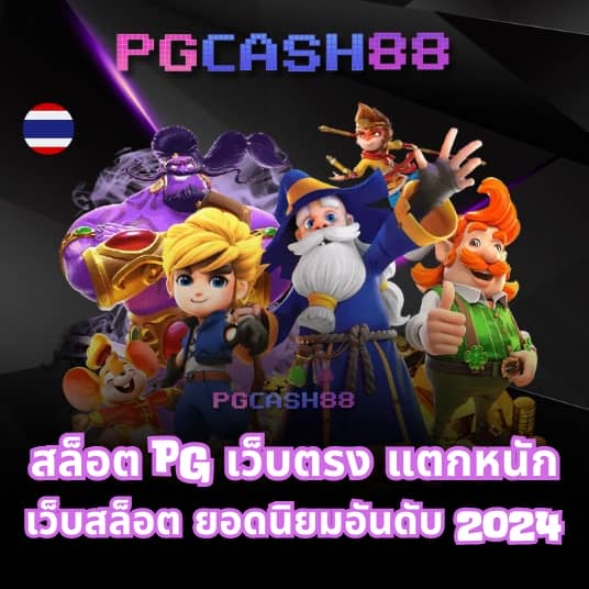 lsm99 ทางเข้า